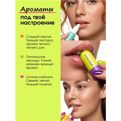 Подарочный набор бальзамов для губ, 3×3.8 г, PICO MICO