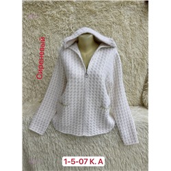 Кардиган 1841744-1
