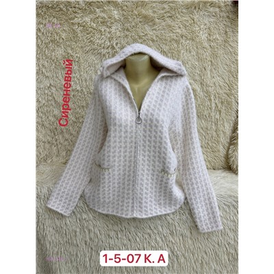 Кардиган 1841744-1