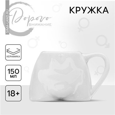 Кружка чайная керамическая «Ева», 150 мл, 18+