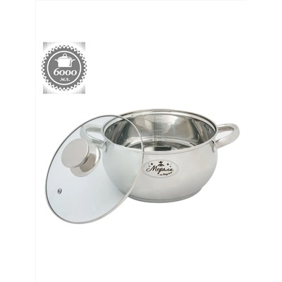 Merali Кастрюля МВ-60