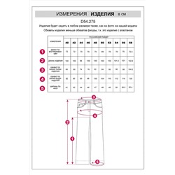 Джинсы VILATTE, 1120467