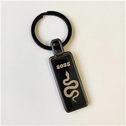 Брелок С Вашей гравировкой