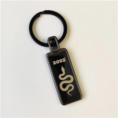 Брелок С Вашей гравировкой