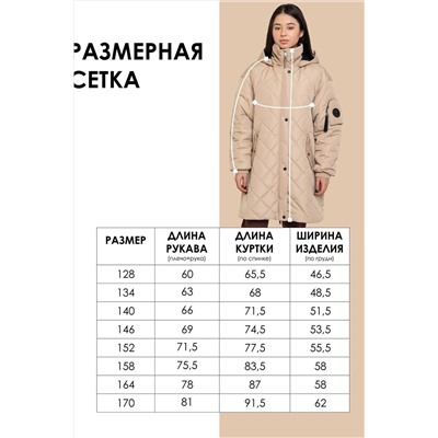 Парка BATIK CASUAL, 1036290