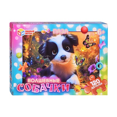 Пазлы 120 "Волшебные собачки"