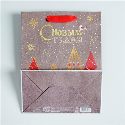 Пакет подарочный новогодний крафтовый «Новогодние ёлки», 18×23×10 см