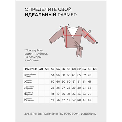 Рубашка-20126