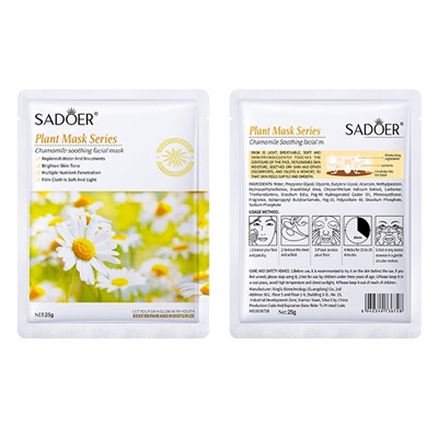 Тканевая маска для лица с экстрактом Ромашки Sadoer