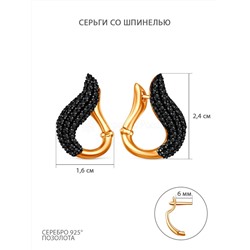 Серьги из золочёного серебра со шпинелью С50186зч416