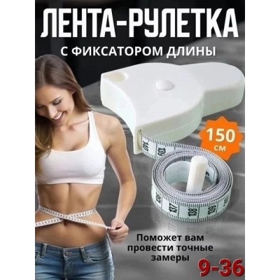 Рулетка #22796565