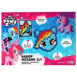 Мозаика 3 в 1 My little pony, аквамозаика, термомозаика и мозаика из EVA, 4+