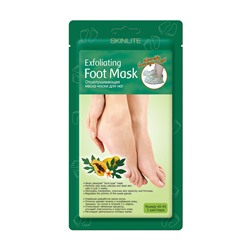 Маска-носки SKINLITE Отшелушивающая для ног (РАЗМЕР 40-45) 1 пара, SL-725