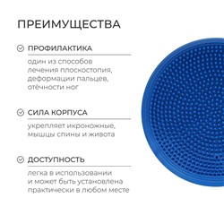 Подушка балансировочная ONLYTOP, массажная, d=32 см, цвет МИКС