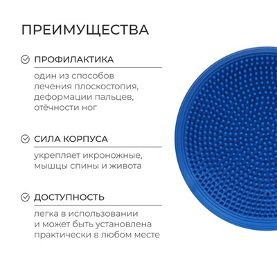 Подушка балансировочная ONLYTOP, массажная, d=32 см, цвета МИКС