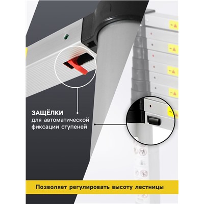 Лестница телескопическая ТУНДРА, алюминиевая, 7 ступеней, 2 м