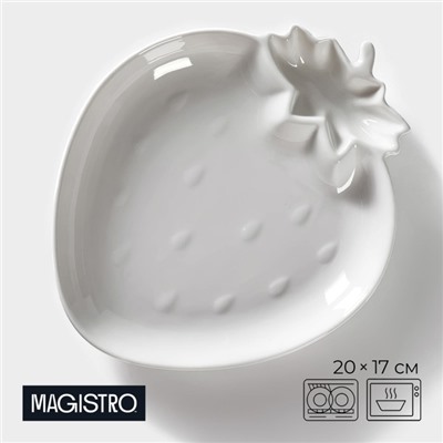 Блюдо с соусником Magistro «Клубника Бланш», 20×17 см, фарфор, белое