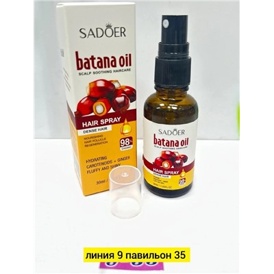 Масло #22991590