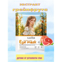 Маска для глаз самонагревающаяся, успокаивающая, Грейпфрут
