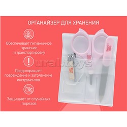 Маникюрный набор: ножницы, пилочка, кусачки. Цвет розовый