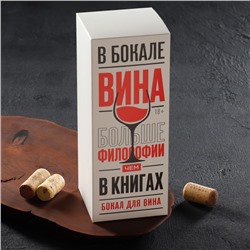 Бокал для вина с надписью «Мечты сбываются», 360 мл