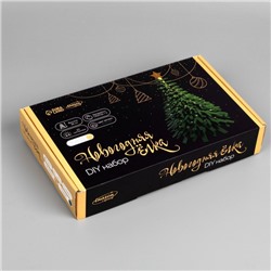 Набор для творчества «Ёлка зелёная» 18×36×18 см, дерево, текстиль, батарейки CR2032×2 (в комплекте), свечение тёплое белое