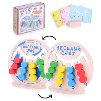 Логическая игра "Веселый счет"