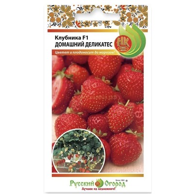 Клубника ( Земляника)  Домашний Деликатес F1 (НК)