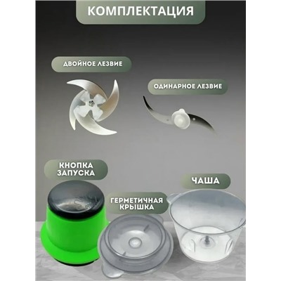 Артикул #23332131