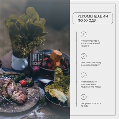 Доска разделочная деревянная для подачи Wild Kitchen, 26×22×2.5 см, граб темный