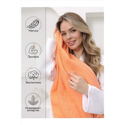Полотенце Софатекс 70 * 140 для ванной и бани bs НАТАЛИ, 1215252