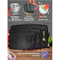 Набор разделочных досок #23052435