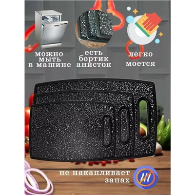 Набор разделочных досок #23052435