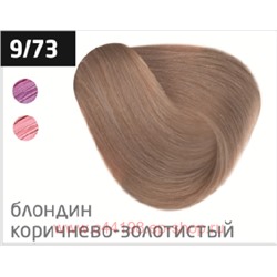 OLLIN PERFORMANCE  9/73 блондин коричнево-золотистый 60мл Перманентная крем-краска для волос