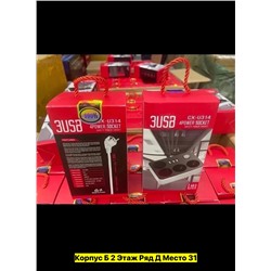 Артикул #22959526