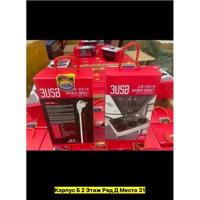 Артикул #22987980