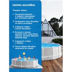 Бассейн каркасный INTEX Prism Frame 26726NP, 457×122 см, фильтр-насос, лестница, тент, подстилка, круглый