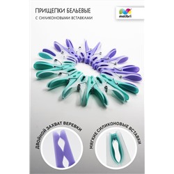Прищепки Malibri, 24шт арт. 1010-005 НАТАЛИ, 939056