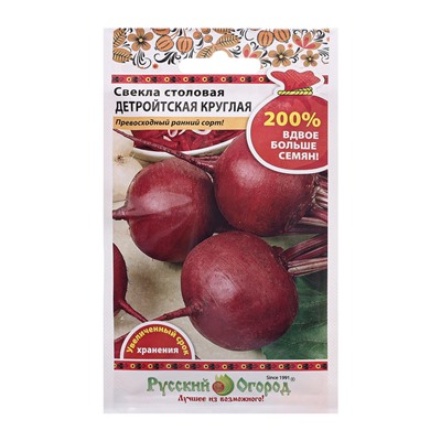 Семена Свекла "Детройтская круглая", ц/п, 5 г