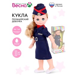 Кукла «Полицейский девочка», 30 см