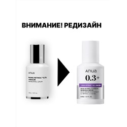 Anua Обновляющая сыворотка с ретинолом и ниацинамидом Nano Retinol 0,3% + Niacin Renewing Serum