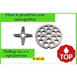 Артикул #23042292