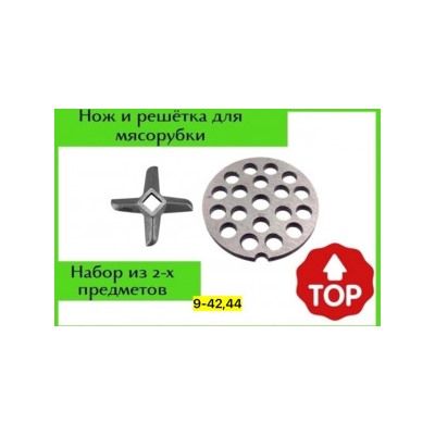 Артикул #23042292