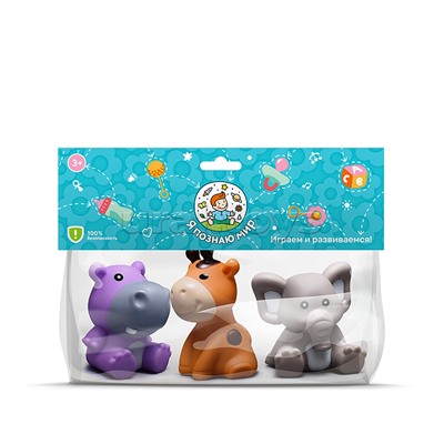 Набор игрушек для купания "Животные Африки" в пакете