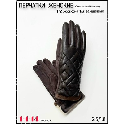 Перчатки #23064957