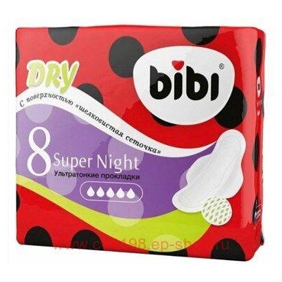 Прокладки гигиенические BiBi Super Night Dry 7 шт 4957