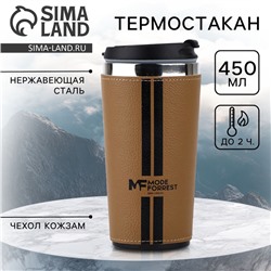 Термокружка в кожзаме MODE FORREST, 450 мл