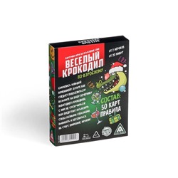 Настольная игра «Новый год: Веселый крокодил», новогодняя, 50 карт, 18+