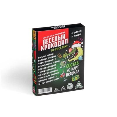 Настольная игра «Новый год: Веселый крокодил», новогодняя, 50 карт, 18+