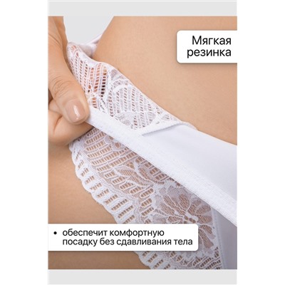 Трусы 1433007 кружевные 3 шт НАТАЛИ, 1199658